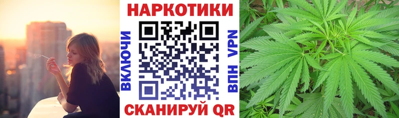 Наркошоп купить Кодеин  Меф  Alpha-PVP  Марихуана  Кокаин  Берёзовка