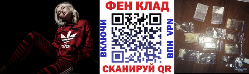 АМФЕТАМИН Розовый Купить где Берёзовка