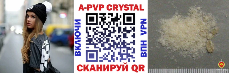 Alpha PVP Crystall  Купить где  Берёзовка 