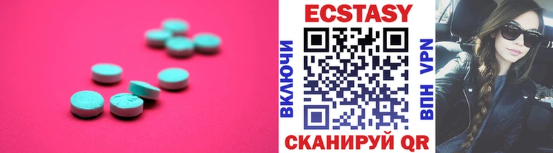 Купить где  Берёзовка  Ecstasy mix 