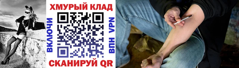 ГЕРОИН VHQ  Купить закладки  Берёзовка 