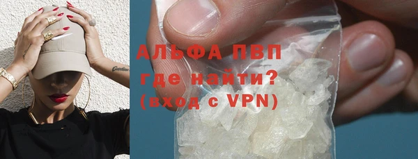 бутик Кодинск