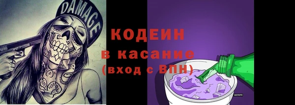 бутик Кодинск