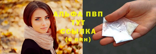 бутик Кодинск