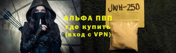 бутик Кодинск