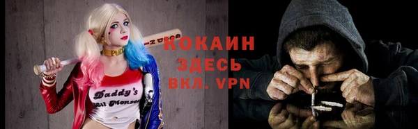 бутик Кодинск