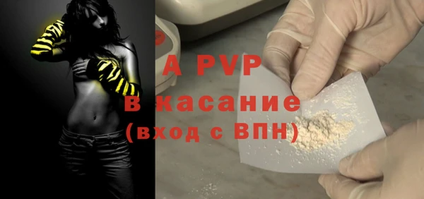 бутик Кодинск