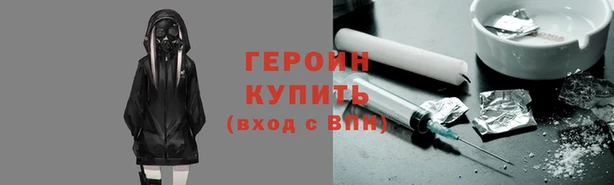 бутик Кодинск