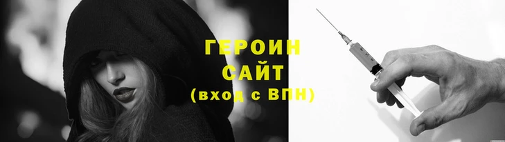 бутик Кодинск