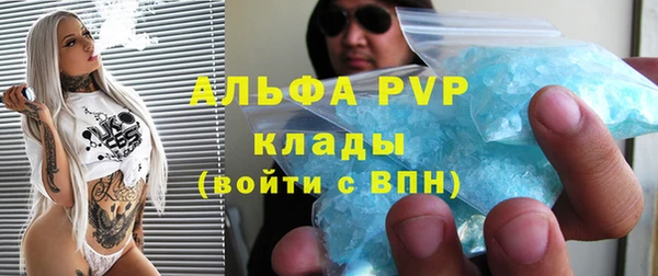 бутик Кодинск