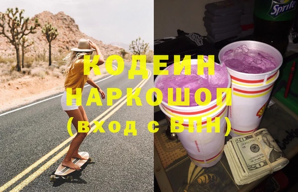 бутик Кодинск