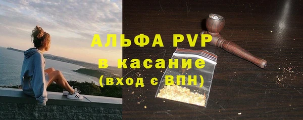 бутик Кодинск