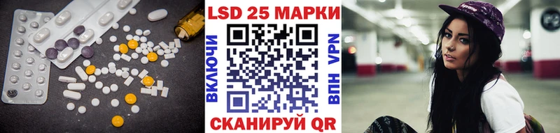 LSD-25 экстази ecstasy  Купить закладки  Берёзовка 