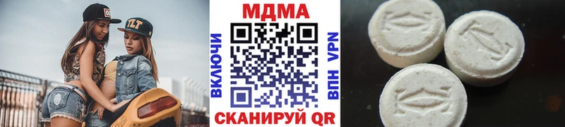 Купить  Берёзовка  МДМА Molly 