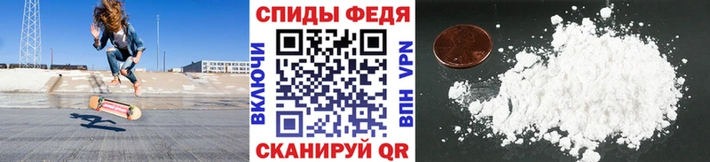 Купить  Берёзовка  Первитин винт 