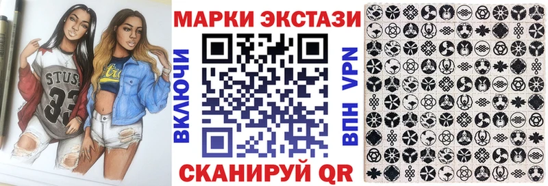 Купить закладки  Берёзовка  Марки 25I-NBOMe 1500мкг 