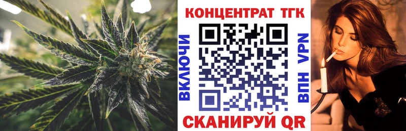 Купить  Берёзовка  Дистиллят ТГК вейп 